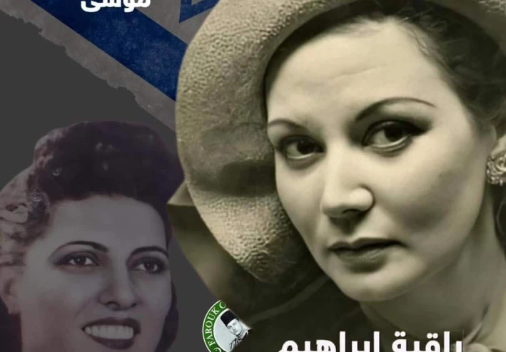 من قتل سميرة موسي عالمة الذرة ؟