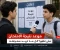 صورة مقال موعد نتيجة الامتحانات 2026.. كل ما تريد معرفته