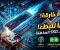 صورة مقال ثورة التخزين الرقمي: دليل شامل لفوائد هاردات SSD وأنواعها المختلفة