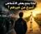 صورة مقال لماذا ينجح بعض الأشخاص أسرع من غيرهم؟