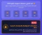 صورة مقال خاص بطلاب الدبلومات الفنيه 2026