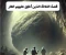 صورة مقال قصة الثلاثة الذين أووا إلى الغار