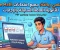 صورة مقال « طريقك للـ 60: تحميل امتحانات مادة الPure Mathematics الثانوية العامة لعامي 2025 و 2026  والتقييمات الشهرية»