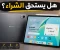 صورة مقال Huawei MatePad 11.5 S PaperMatte Edition: المميزات والعيوب والسعر وهل يستحق الشراء؟