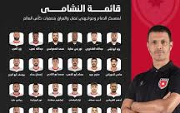 من الحلم إلى الحقيقة… هل يكتب منتخب الأردن أعظم قصة عربية في كأس العالم 2026؟