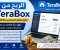 صورة مقال الربح من TeraBox للمبتدئين 2026: شرح برنامج مشرفي المواقع وتحقيق الأرباح من مشاركة الملفات