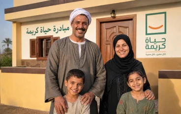 حياة كريمة تفتح الآفاق لمستقبل واعد لأبناء الريف المصرى