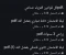 صورة مقال اليوم الثاني امتحانات الدبلومات الفنيه اهم مراجعات ليلة الإمتحانات 