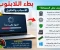 صورة مقال عندما يتحول اللاب توب السريع إلى جهاز بطيء: الأسباب الخفية والحلول الفعالة