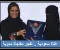 صورة مقال فتاة سعودية تفجر مفاجاة مدوية