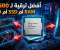 صورة مقال أفضل ترقية لجهاز i5-6500 في 2026: رامات ولا SSD ولا كرت شاشه؟