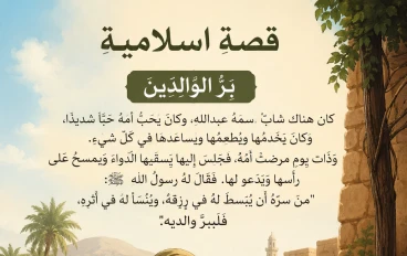 سحر القصص التاريخية: كيف تعيد أحداث الماضي تشكيل وعي الحاضر؟