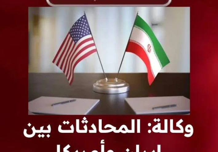 اتفاقية وقف إطلاق النار بين أمريكا وإيران.. هل يقترب الشرق الأوسط من مرحلة جديدة