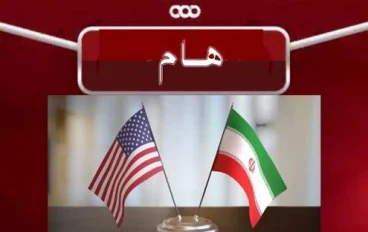 اتفاقية وقف إطلاق النار بين أمريكا وإيران.. هل يقترب الشرق الأوسط من مرحلة جديدة