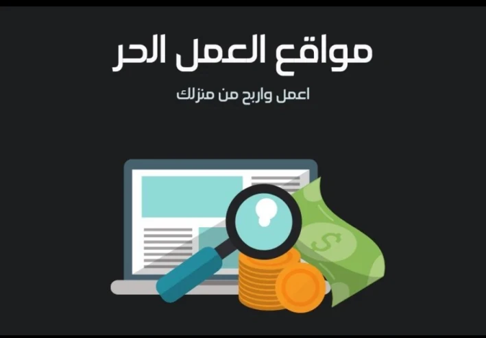 مواقع مجانيه للربح بدون ايداع ولا احالاتوالسحب منها بيتم علي محفظه بايننس بعمله الدولار الالكتروني