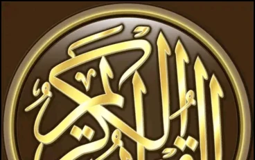 سورة النبأ والمراسلات 