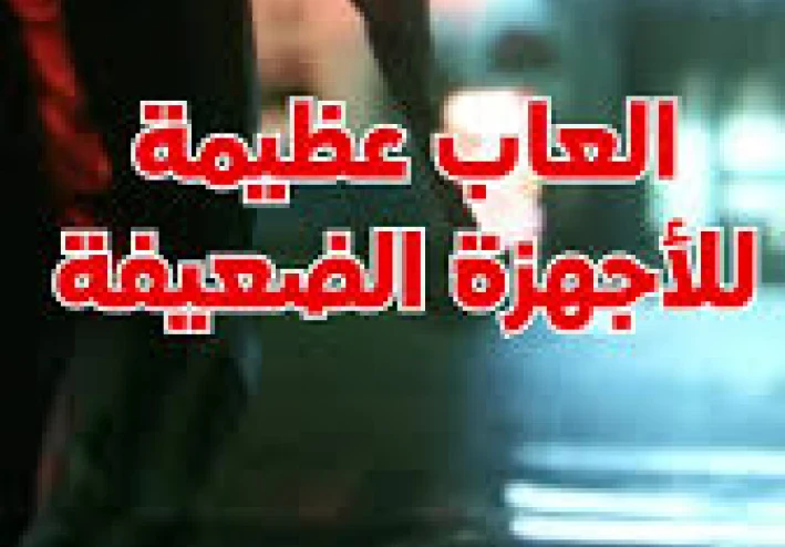 افضل 100  لعبه للاجهزة الضعيفة