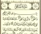 صورة مقال تفسير سورة الضحى 