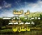 صورة مقال صفه الجنه دار الحق ج 2