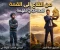 صورة مقال من ظلام القاع إلى قمة المستحيل: كيف حوّل فتى بلا منزلٍ ولا أملٍ دموعه إلى أعظم قصة نجاح أذهلت العالم؟