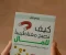 صورة مقال كيف تصبح مغناطيساً للمال – الخطوات السبع الأساسية لتحقيق الوفرة المالية