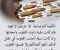 صورة مقال تأثير الكلمة الجارحة على النفس البشرية.