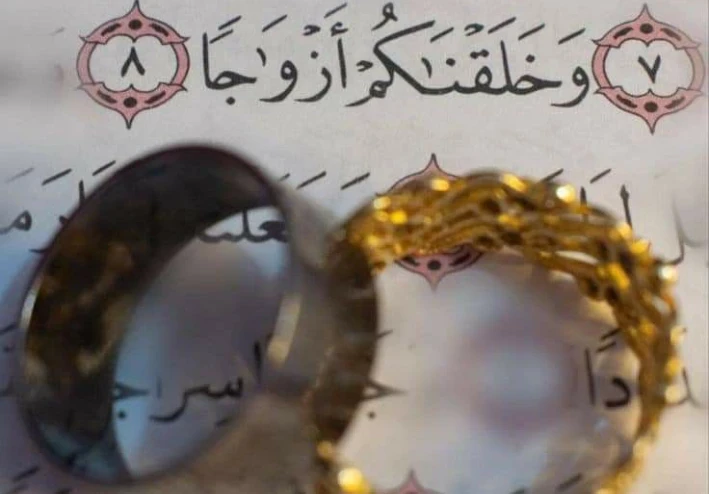 أجمل دعاء لتيسير الزواج  و تعجيل  الزواج