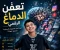 صورة مقال تعفّن الدماغ الرقمي.. كيف تُعيد المحتويات السطحية تشكيل عقولنا؟