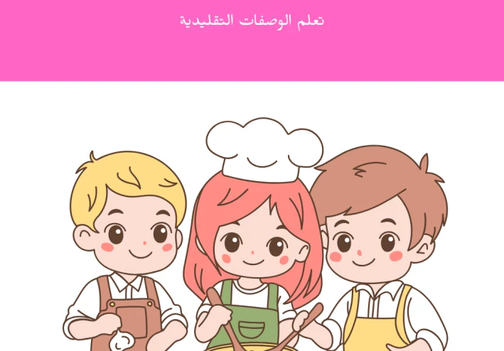 طريقة عمل الهريس بالدجاج: