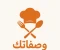 صورة مقال طريقة عمل السينابون منزلي مثل المحلات – وصفة مجربة بطعم غني وهشاشة مثالية