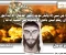 صورة مقال المسيح الدجال The  Antichrist  