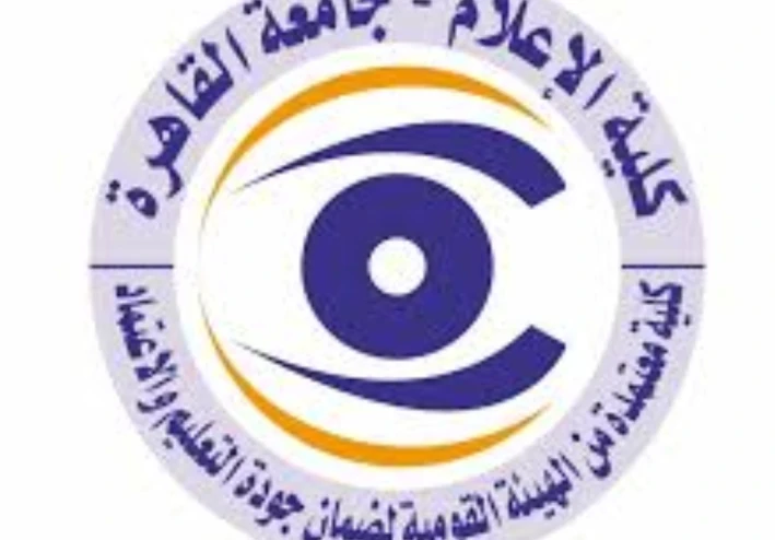 الاوراق المطلوبة للتقديم كلية الإعلام جامعة القاهرة ٢٠٢٢ - ٢٠٢٣