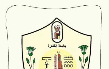مصاريف كلية آثار جامعة القاهرة ومواد الدراسة ، و زياراتها الميدانية ؟