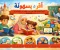 أقرأ بسهولة: استراتيجيات فعّالة لمساعدة طفلك على تعلم القراءة بثقة ومتعة