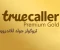 صورة مقال تحميل تروكولر truecaller للاندرويد اخر اصدار