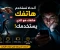 صورة مقال لماذا لا تستطيع ترك هاتفك؟ الحقيقة الصادمة