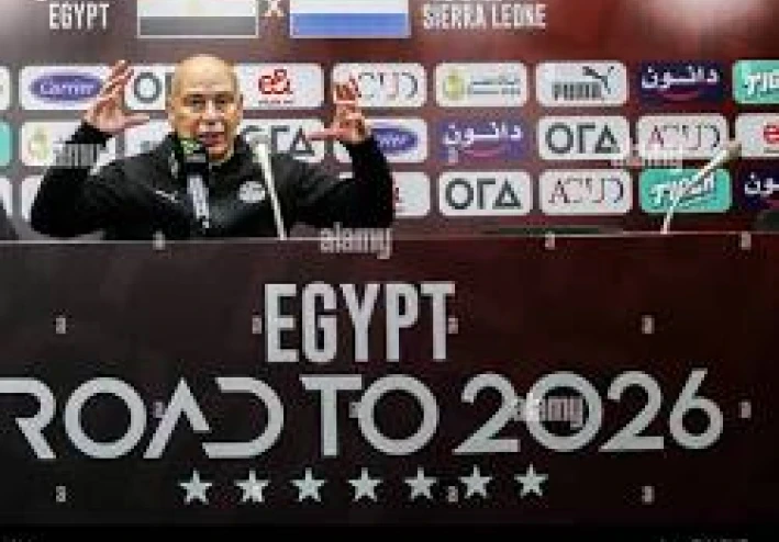تجهيزات الفراعنه للمونديال