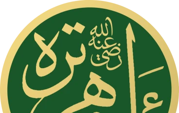 من هو أبو هريرة 