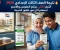صورة مقال 🔥 نتيجة الصف الثالث الإعدادي 2026 الترم الثاني برقم الجلوس والاسم جميع المحافظات | رابط الاستعلام المباشر وتحميل PDF فور الظهور