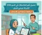 صورة مقال 📗 تحميل أهم الملاحظات في النحو للصف الثالث الثانوي 2026 PDF للأستاذ صبحي قنديل | مراجعة شاملة قبل الامتحان