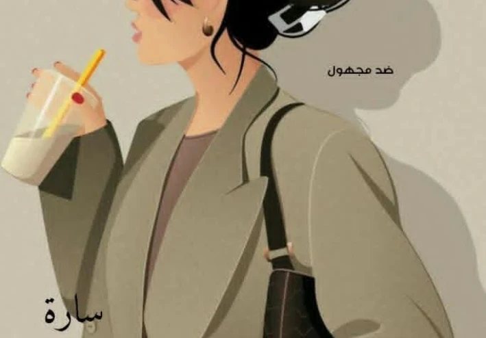 طلب جثة مجانا