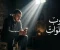 صورة مقال ذنوب الخلوات.. المعركة الخفية التي لا يراها أحد إلا الله