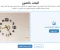 صورة مقال كيف يمكن العثور على منتج عبر الإنترنت من خلال صورته؟