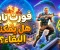 صورة مقال لعبة فورت نايت.. ظاهرة عالمية في عالم الألعاب الإلكترونية 