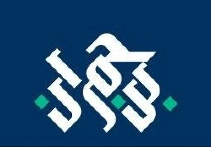 حمران بن أبان  الصبيُّ المجلوبُ من  عين التمر