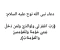 صورة مقال شرح دعاء نبى الله نوح عليه السلام .