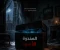 صورة مقال 💀 الصندوق الأسود | THE BLACK BOX 💀