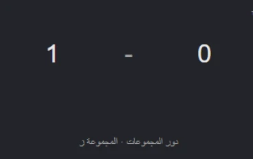 تغطية مباشرة: مصر تتقدم على بلجيكا بهدف نظيف في كأس العالم 2026