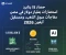 صورة مقال حصاد 11 يناير: استثمارات بمليار دولار في مصر، مفاجآت سوق الذهب، ومستقبل آيفون 2026