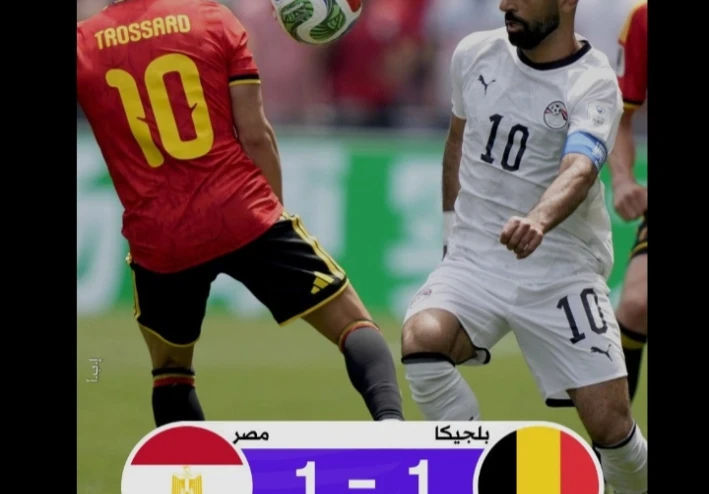 ملخص المباراه المثيرة  لمنتخب مصر وبلجيكا فى كأس العالم 2026